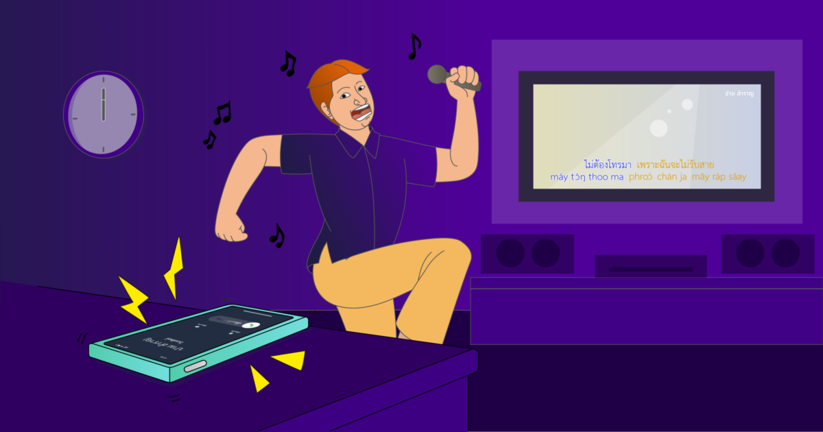 Phone in Thai (โทรศัพท์)