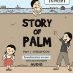 story of palm