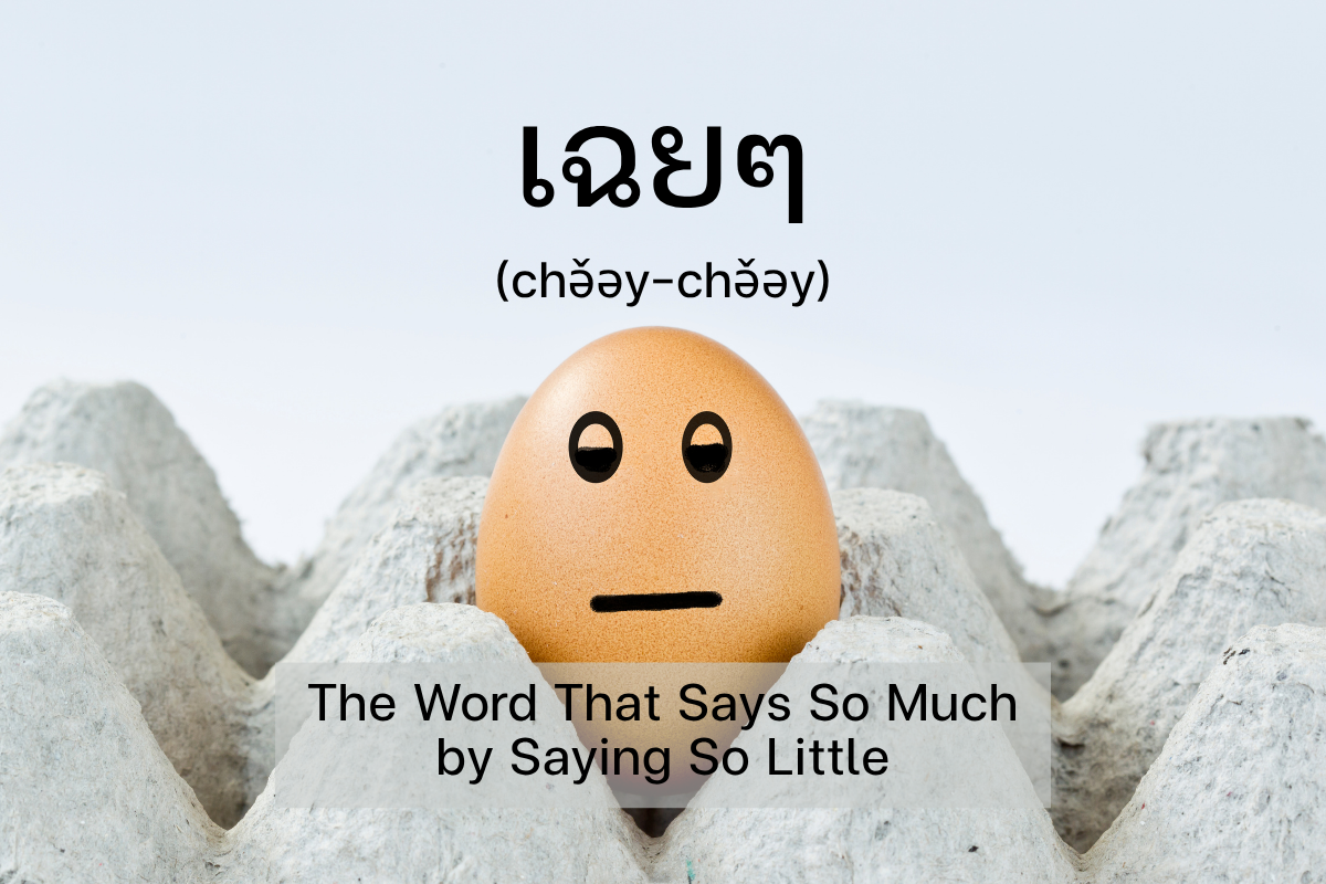 so-so in Thai