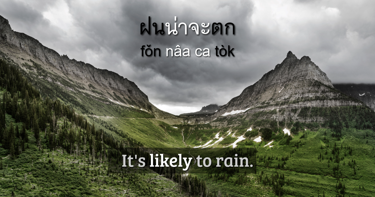 Probably in thai